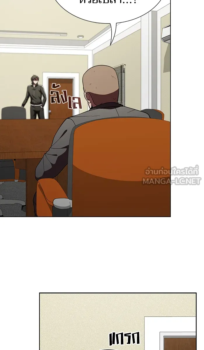 ผู้เล่นขั้นเทพแห่งหอคอยฝึกสอน ตอนที่ 65 รูปที่ 27