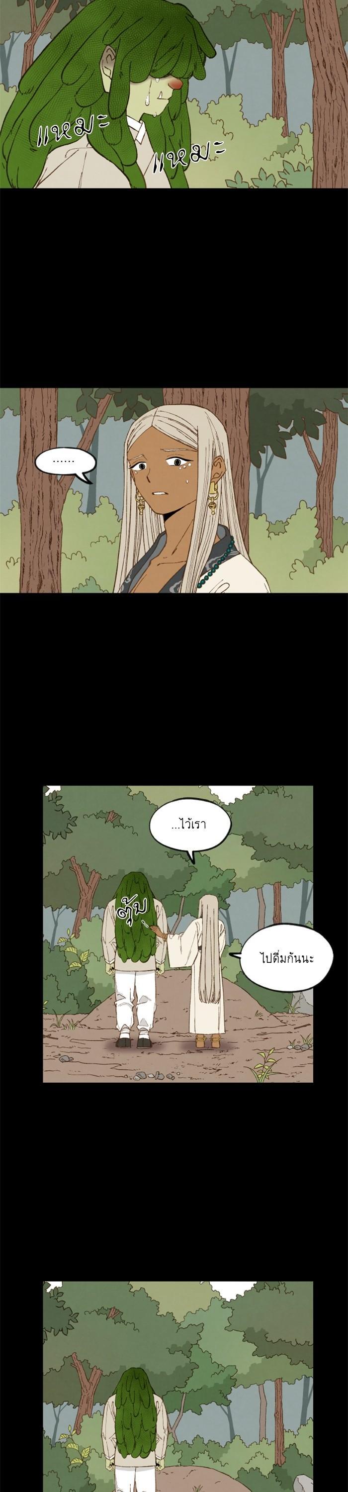 Manga-lc-com อ่านมังงะ อ่านการ์ตูน ออนไลน์ ฟรี How to Become a Dragon ตอนที่ 1 2 3 4 5 6 7 8 9 10 11 12 13 14 ฟรี ไม่มีโฆษณา Manga-lc - อ่าน มังงะ อ่าน การ์ตูน ออนไลน์ อ่านมังงะ ฟรี