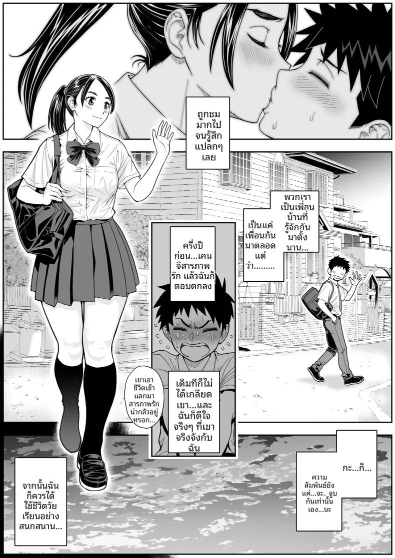 Doujin-Lc- อ่าน โดจิน มังฮวา เกาหลี ญี่ปุ่น จีน แปลไทย ดอกซากุระบานสะพรั่ง (Ganmenki JOE) ตอนที่ 1 2 3 4 5 6 7 8 9 10 11 12 13 14 ฟรี ไม่มีโฆษณา อ่าน โดจิน Manhwa เกาหลี ญี่ปุ่น จีน เรามีครบ คัดมาให้เน้นๆ โดจิน 18+ รับประกันความฟินโดย  Doujin Lc