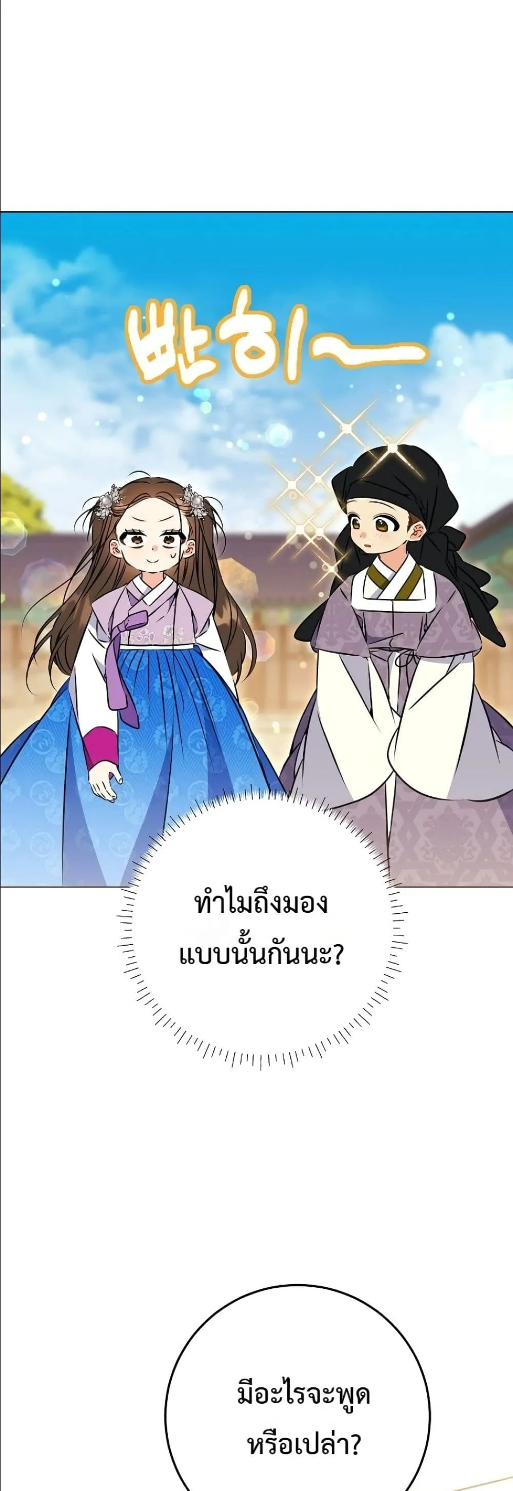 Manga-lc-com อ่านมังงะ อ่านการ์ตูน ออนไลน์ ฟรี The Princess’s Guide to a Perfect Life ตอนที่ 1 2 3 4 5 6 7 8 9 10 11 12 13 14 ฟรี ไม่มีโฆษณา Manga-lc - อ่าน มังงะ อ่าน การ์ตูน ออนไลน์ อ่านมังงะ ฟรี
