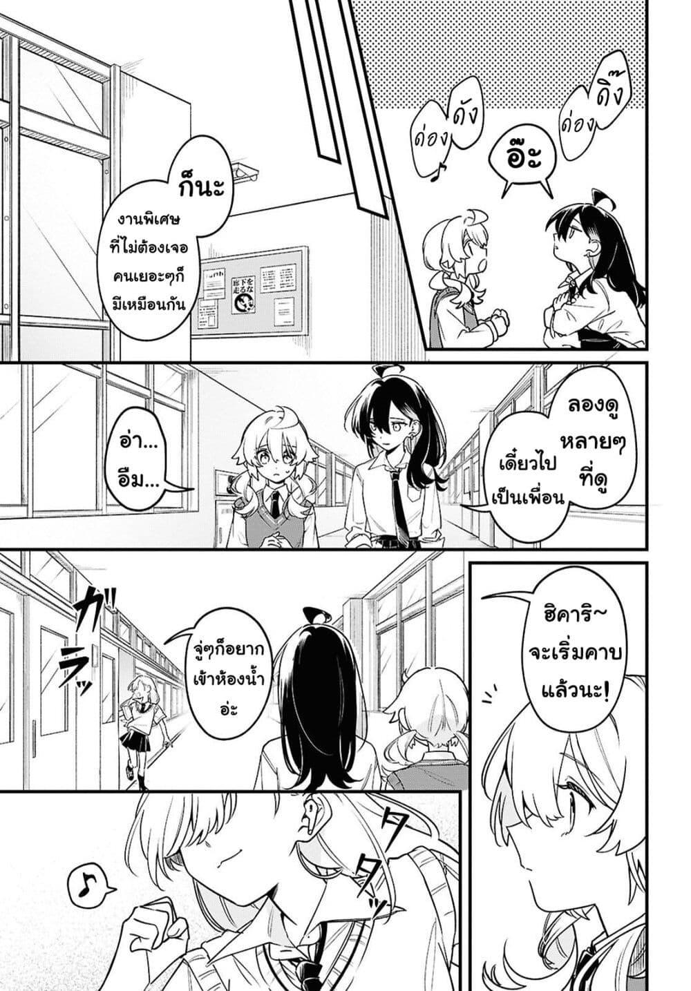 Manga-lc-com อ่านมังงะ อ่านการ์ตูน ออนไลน์ ฟรี Kimi ga Hoeru Tame no Uta wo ตอนที่ 1 2 3 4 5 6 7 8 9 10 11 12 13 14 ฟรี ไม่มีโฆษณา Manga-lc - อ่าน มังงะ อ่าน การ์ตูน ออนไลน์ อ่านมังงะ ฟรี