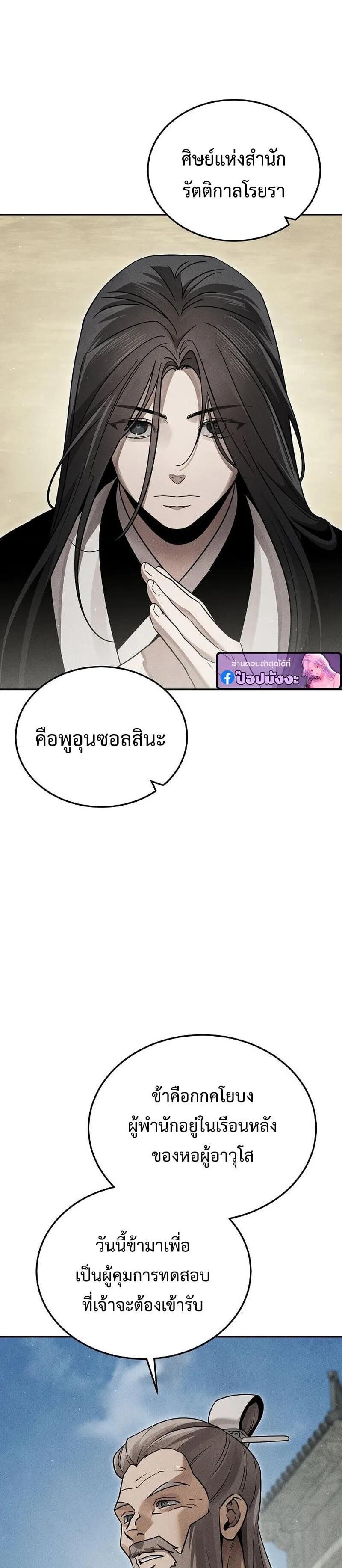 Manga-lc-com อ่านมังงะ อ่านการ์ตูน ออนไลน์ ฟรี The Great Heavenly Demon Sovereign ตอนที่ 1 2 3 4 5 6 7 8 9 10 11 12 13 14 ฟรี ไม่มีโฆษณา Manga-lc - อ่าน มังงะ อ่าน การ์ตูน ออนไลน์ อ่านมังงะ ฟรี