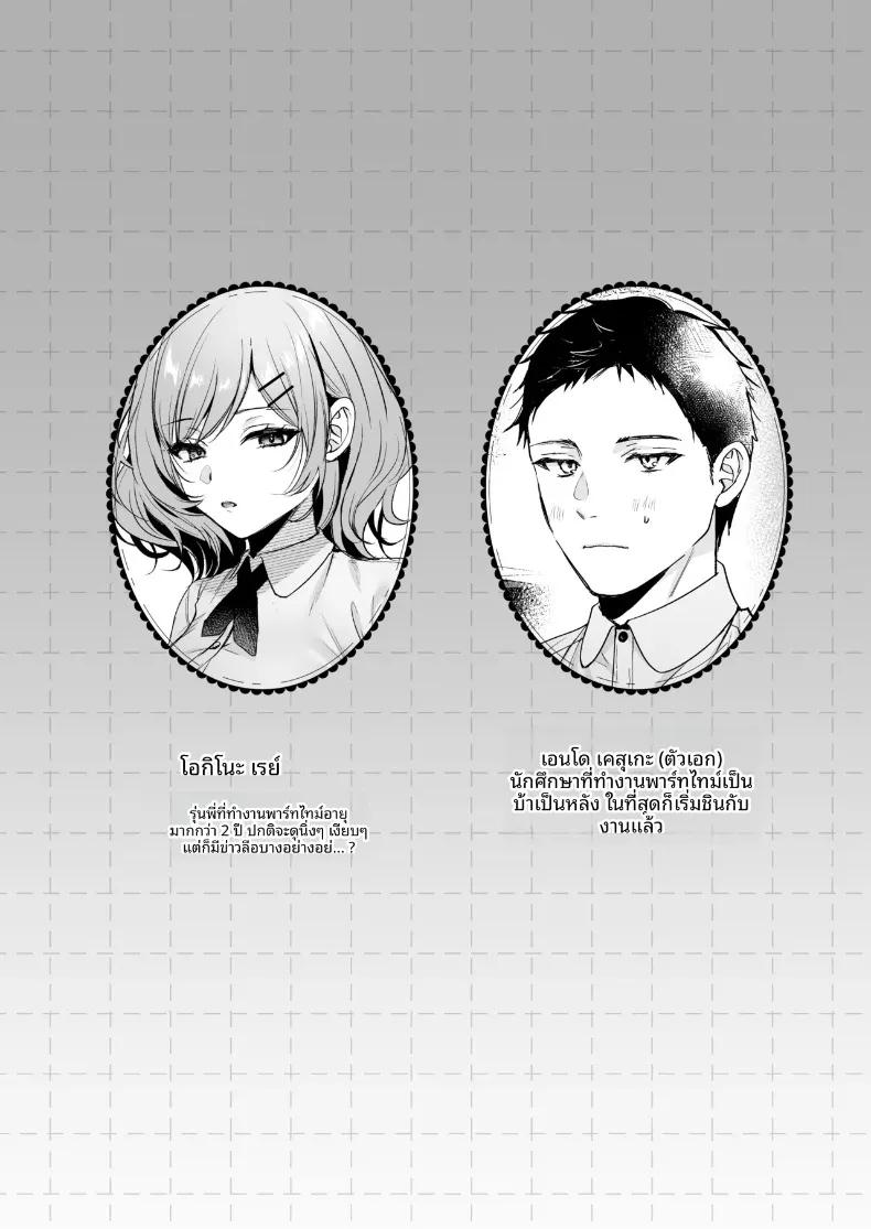 Doujin-Lc- อ่าน โดจิน มังฮวา เกาหลี ญี่ปุ่น จีน แปลไทย รุ่นพี่โอกิโนะสุดคูล (Minamihama Yoriko) ตอนที่ 1 2 3 4 5 6 7 8 9 10 11 12 13 14 ฟรี ไม่มีโฆษณา อ่าน โดจิน Manhwa เกาหลี ญี่ปุ่น จีน เรามีครบ คัดมาให้เน้นๆ โดจิน 18+ รับประกันความฟินโดย  Doujin Lc