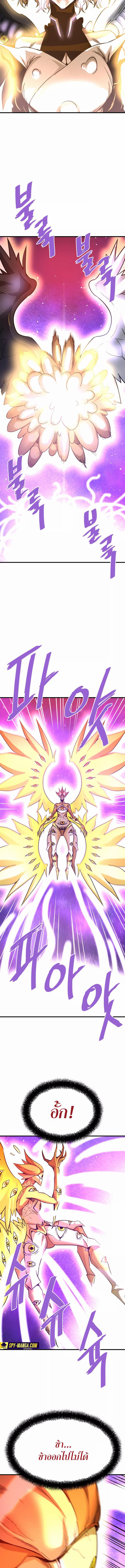 Manga-lc-com อ่านมังงะ อ่านการ์ตูน ออนไลน์ ฟรี Han Dae Sung That Returned From Hell ตอนที่ 1 2 3 4 5 6 7 8 9 10 11 12 13 14 ฟรี ไม่มีโฆษณา Manga-lc - อ่าน มังงะ อ่าน การ์ตูน ออนไลน์ อ่านมังงะ ฟรี