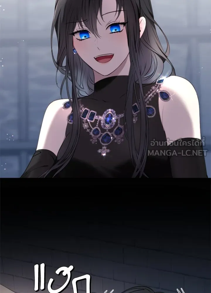 ตัวร้ายอย่างฉันขออยู่อย่างสงบ ตอนที่ 2 รูปที่ 54