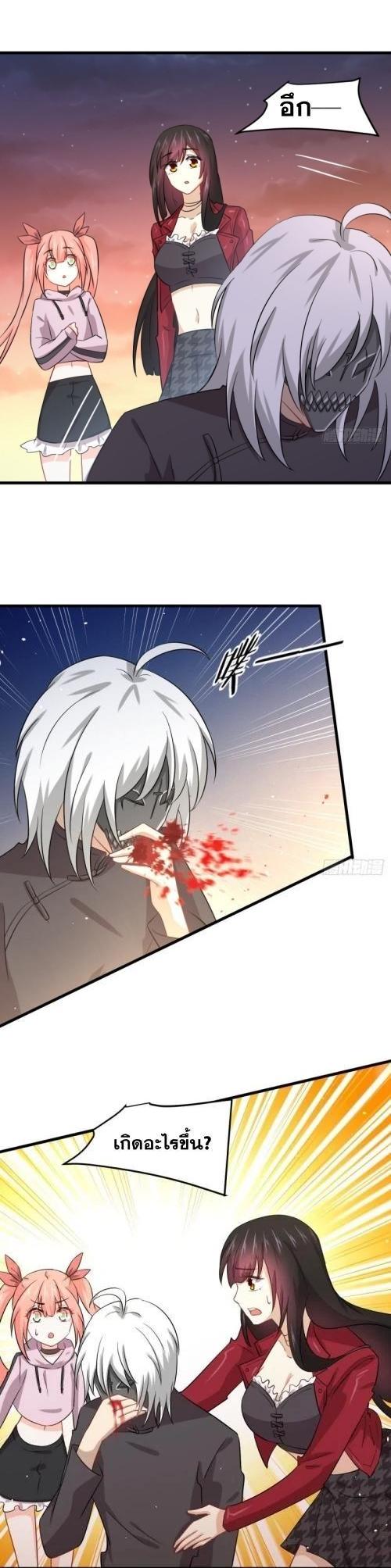 Manga-lc-com อ่านมังงะ อ่านการ์ตูน ออนไลน์ ฟรี Immortal Swordsman in the Reverse World ตอนที่ 1 2 3 4 5 6 7 8 9 10 11 12 13 14 ฟรี ไม่มีโฆษณา Manga-lc - อ่าน มังงะ อ่าน การ์ตูน ออนไลน์ อ่านมังงะ ฟรี