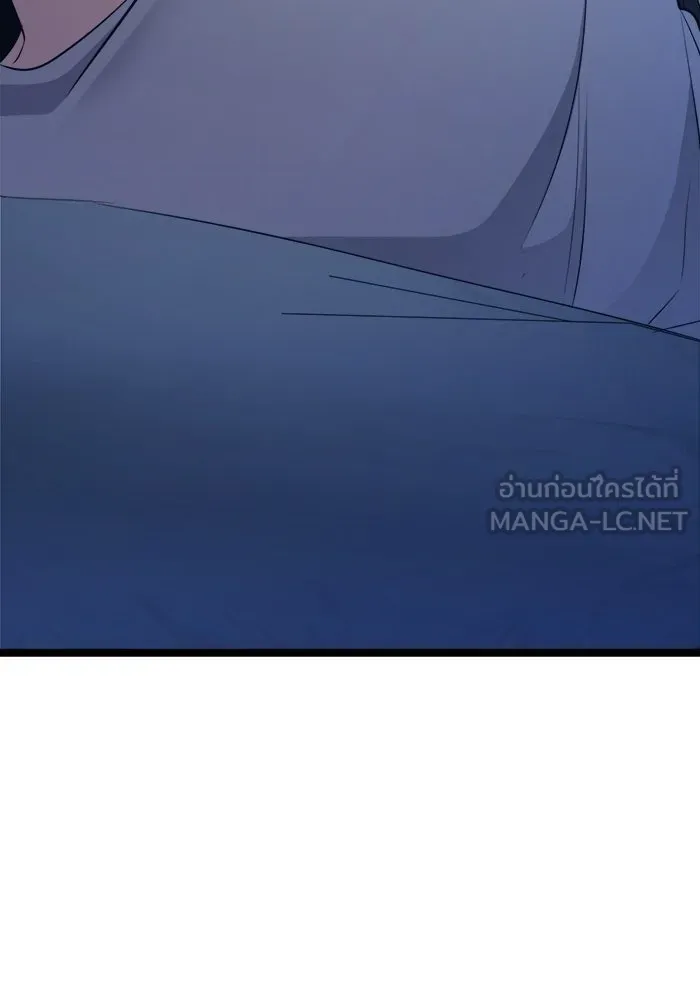 ราชินีนักบู๊ ตอนที่ 83 รูปที่ 78