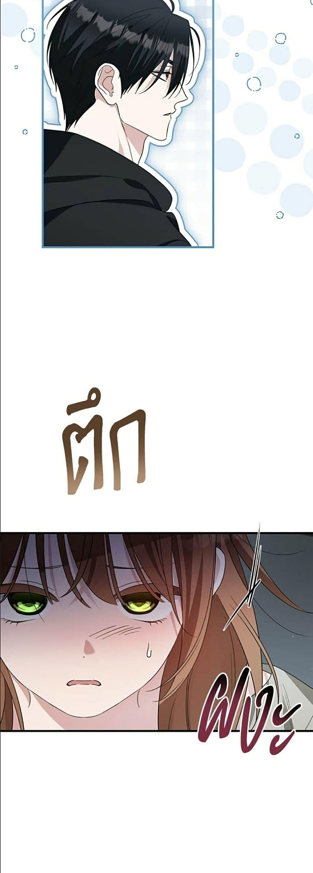 Manga-lc-com อ่านมังงะ อ่านการ์ตูน ออนไลน์ ฟรี Adopted by a Murderous Duke Family ตอนที่ 1 2 3 4 5 6 7 8 9 10 11 12 13 14 ฟรี ไม่มีโฆษณา Manga-lc - อ่าน มังงะ อ่าน การ์ตูน ออนไลน์ อ่านมังงะ ฟรี