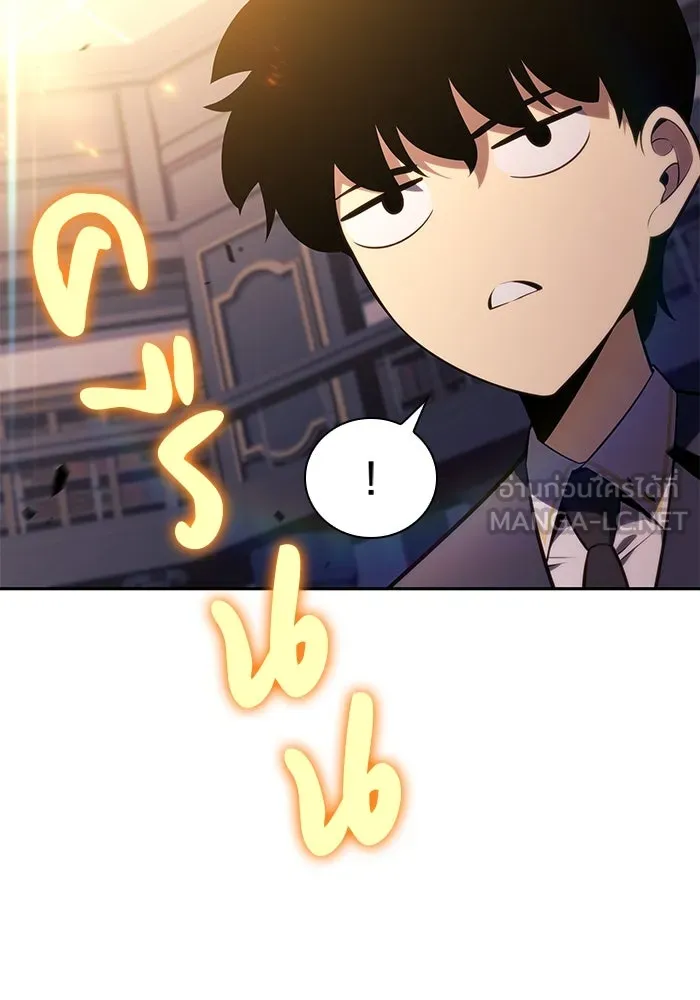 ลูกชายคนเล็กของดยุกคือมือสังหาร ตอนที่ 24 รูปที่ 138