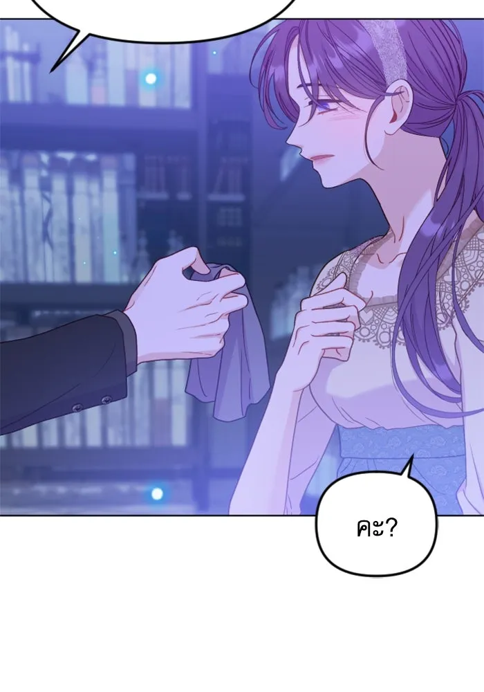 ไม่รักให้ตาย ตอนที่ 28 รูปที่ 44