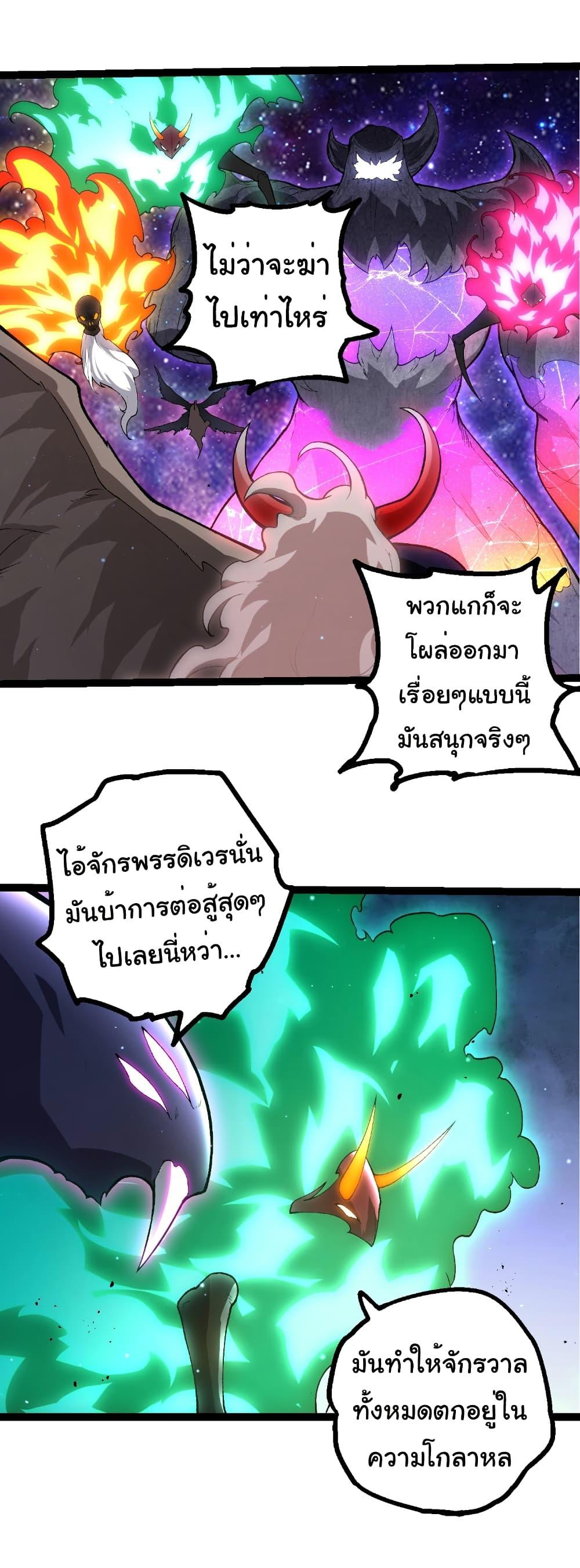 Manga-lc-com อ่านมังงะ อ่านการ์ตูน ออนไลน์ ฟรี Evolution from the Big Tree ตอนที่ 1 2 3 4 5 6 7 8 9 10 11 12 13 14 ฟรี ไม่มีโฆษณา Manga-lc - อ่าน มังงะ อ่าน การ์ตูน ออนไลน์ อ่านมังงะ ฟรี