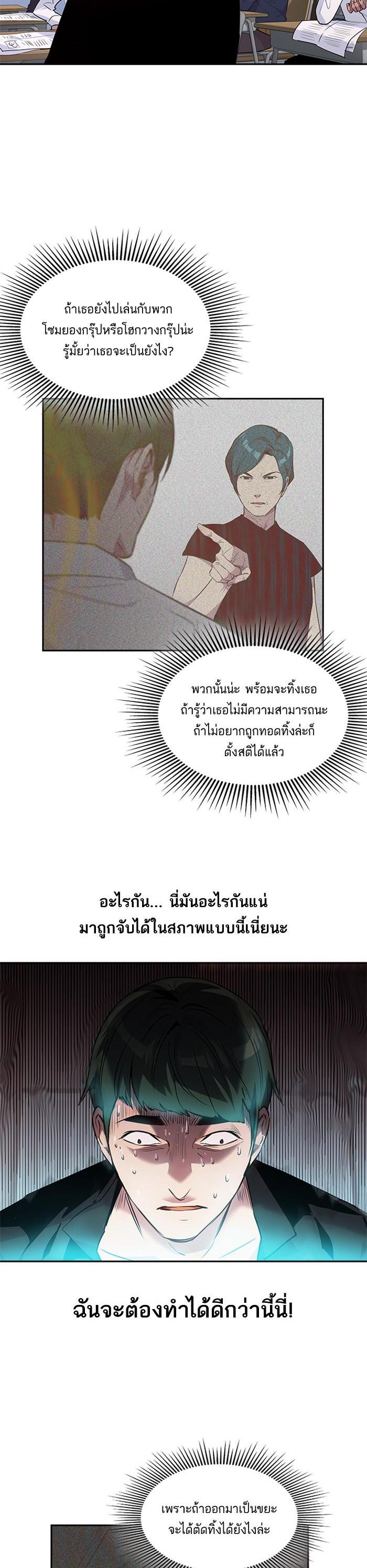 Manga-lc-com อ่านมังงะ อ่านการ์ตูน ออนไลน์ ฟรี The World Is Money and Power กลโกงโลกพนัน ตอนที่ 1 2 3 4 5 6 7 8 9 10 11 12 13 14 ฟรี ไม่มีโฆษณา Manga-lc - อ่าน มังงะ อ่าน การ์ตูน ออนไลน์ อ่านมังงะ ฟรี