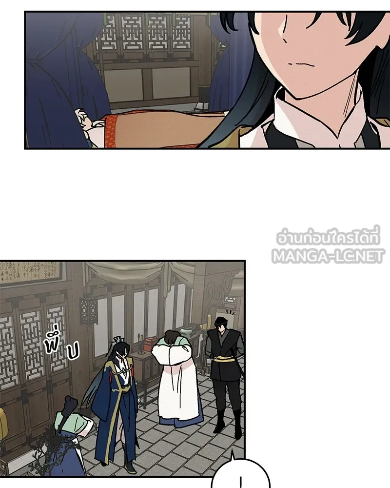 ข้าต้องไม่ใช่พระชายา ตอนที่ 10 รูปที่ 30