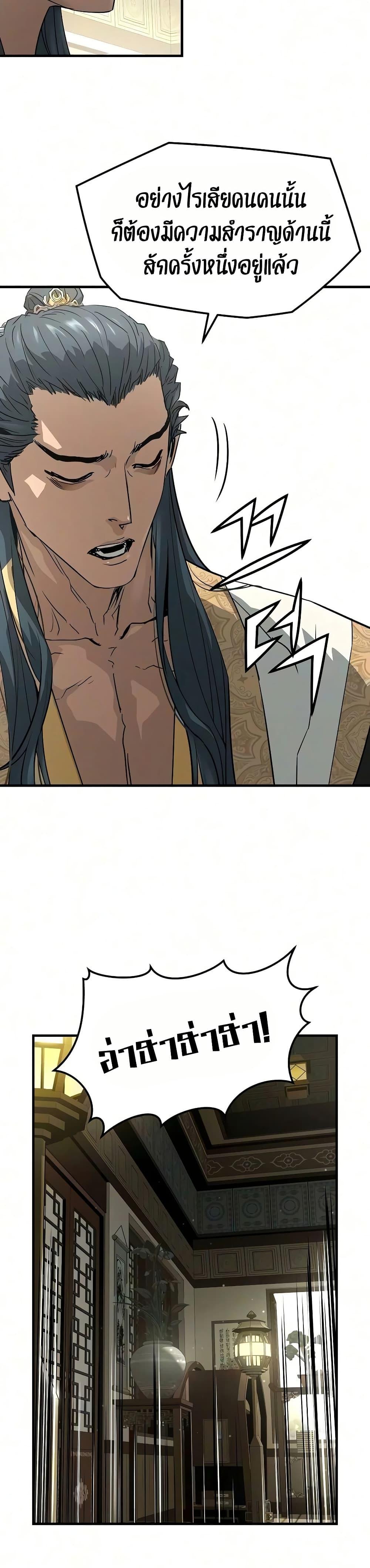 Manga-lc-com อ่านมังงะ อ่านการ์ตูน ออนไลน์ ฟรี Absolute Regression ตอนที่ 1 2 3 4 5 6 7 8 9 10 11 12 13 14 ฟรี ไม่มีโฆษณา Manga-lc - อ่าน มังงะ อ่าน การ์ตูน ออนไลน์ อ่านมังงะ ฟรี