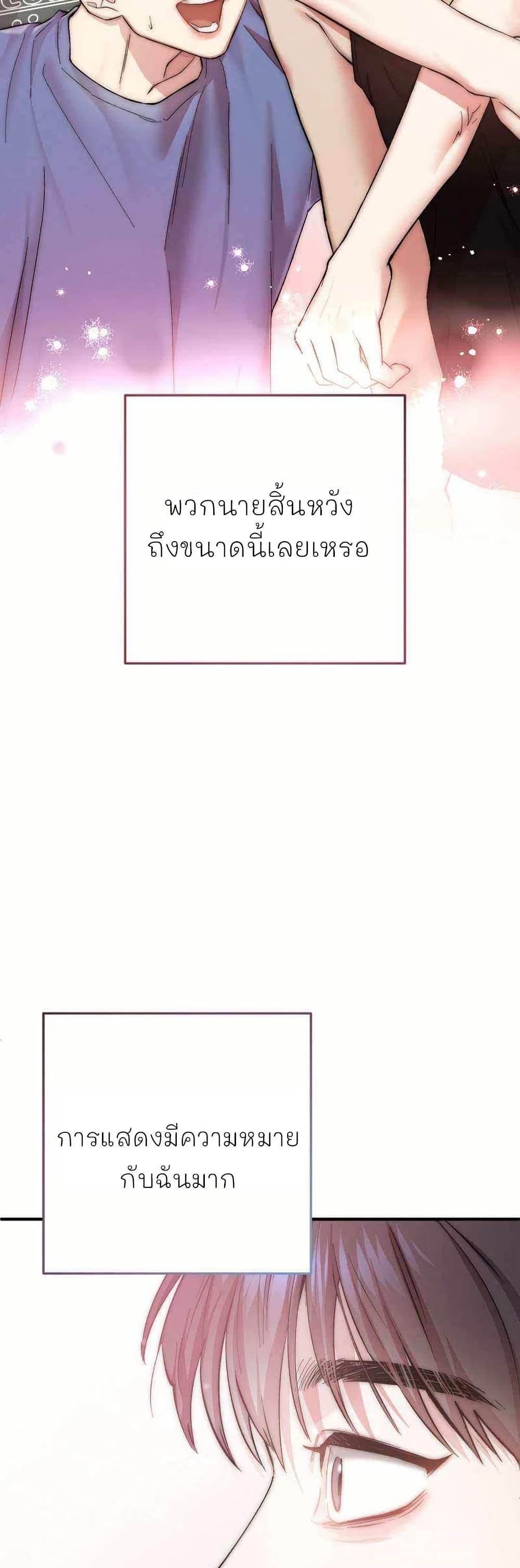 Manga-lc-com อ่านมังงะ อ่านการ์ตูน ออนไลน์ ฟรี Acting Genius, TOP Idol! ตอนที่ 1 2 3 4 5 6 7 8 9 10 11 12 13 14 ฟรี ไม่มีโฆษณา Manga-lc - อ่าน มังงะ อ่าน การ์ตูน ออนไลน์ อ่านมังงะ ฟรี