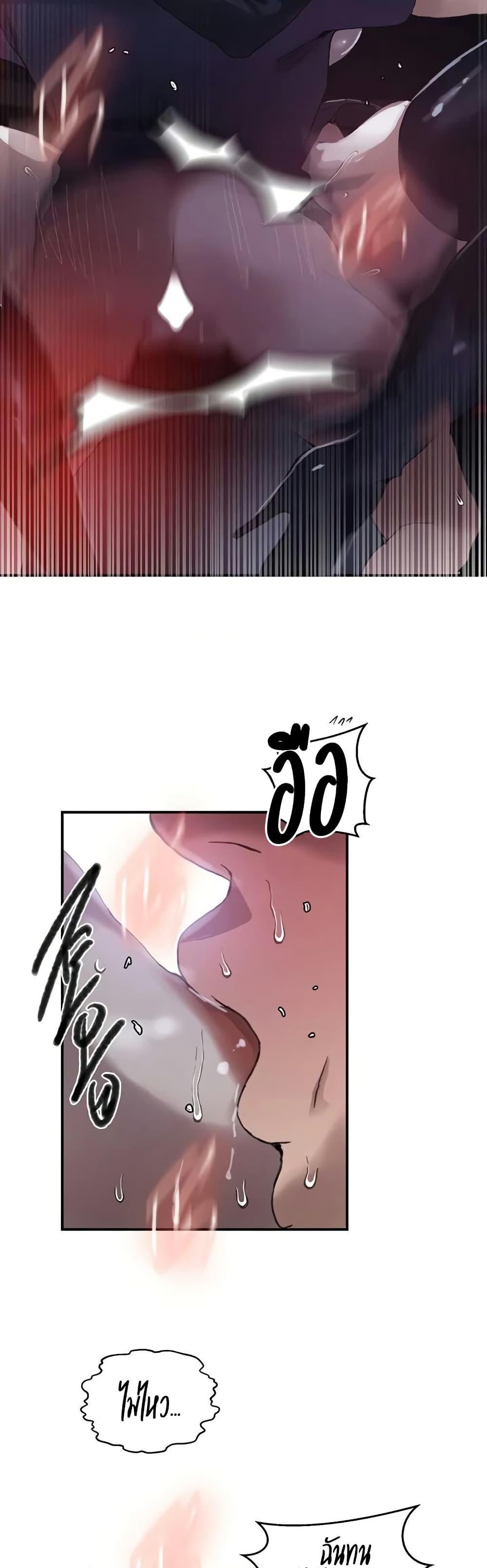 Doujin-Lc- อ่าน โดจิน มังฮวา เกาหลี ญี่ปุ่น จีน แปลไทย Secret Class ตอนที่ 1 2 3 4 5 6 7 8 9 10 11 12 13 14 ฟรี ไม่มีโฆษณา อ่าน โดจิน Manhwa เกาหลี ญี่ปุ่น จีน เรามีครบ คัดมาให้เน้นๆ โดจิน 18+ รับประกันความฟินโดย  Doujin Lc