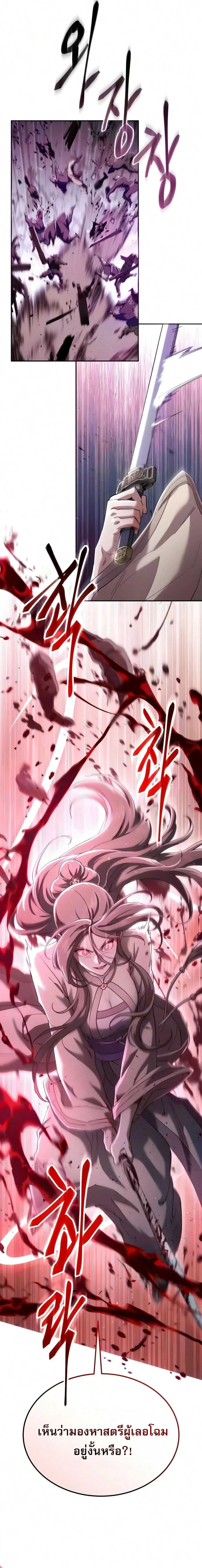 Manga-lc-com อ่านมังงะ อ่านการ์ตูน ออนไลน์ ฟรี The Heavenly Demon Wants a Quiet Life มารสวรรค์ผู้แสวงหาความ ตอนที่ 1 2 3 4 5 6 7 8 9 10 11 12 13 14 ฟรี ไม่มีโฆษณา Manga-lc - อ่าน มังงะ อ่าน การ์ตูน ออนไลน์ อ่านมังงะ ฟรี