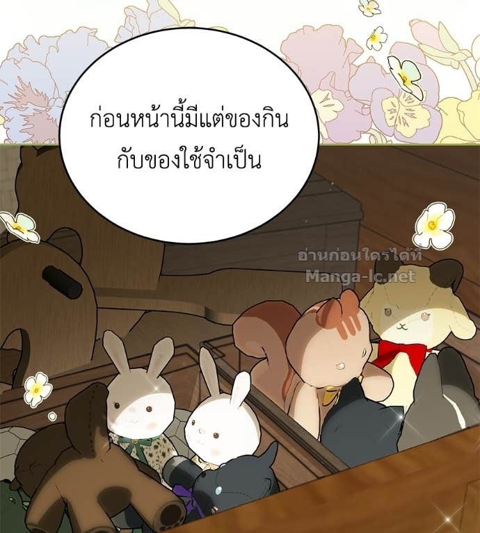 Doujin-Lc- อ่าน โดจิน มังฮวา เกาหลี ญี่ปุ่น จีน แปลไทย แกรนด์ดัชเชสล็อกมง ตอนที่ 1 2 3 4 5 6 7 8 9 10 11 12 13 14 ฟรี ไม่มีโฆษณา อ่าน โดจิน Manhwa เกาหลี ญี่ปุ่น จีน เรามีครบ คัดมาให้เน้นๆ โดจิน 18+ รับประกันความฟินโดย Doujin Lc