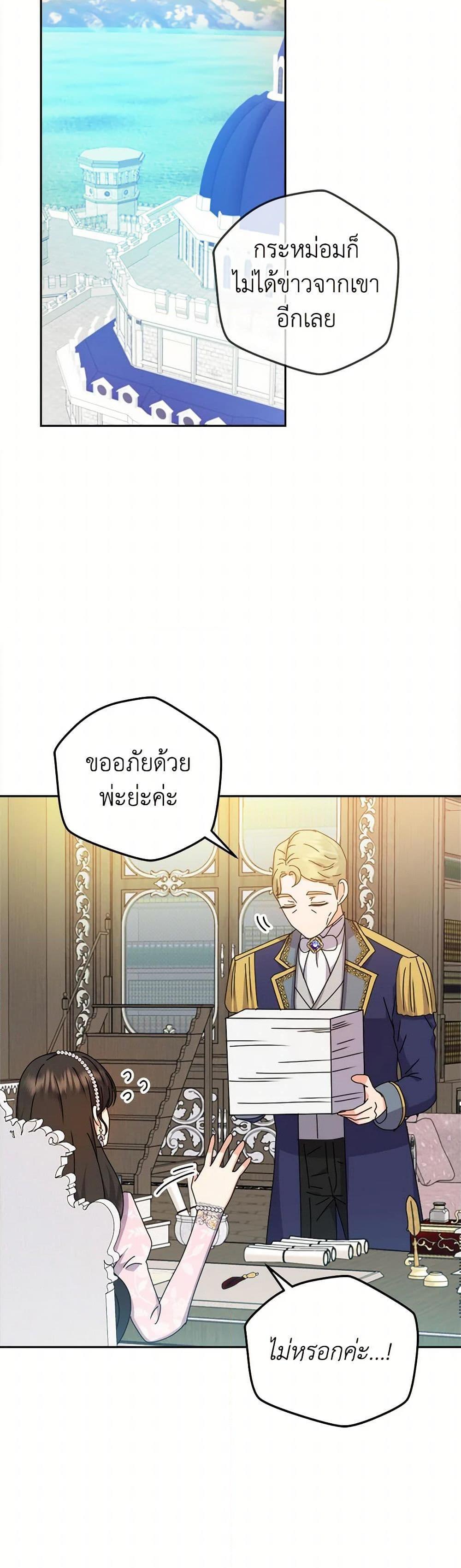Manga-lc-com อ่านมังงะ อ่านการ์ตูน ออนไลน์ ฟรี From Maid to Queen ตอนที่ 1 2 3 4 5 6 7 8 9 10 11 12 13 14 ฟรี ไม่มีโฆษณา Manga-lc - อ่าน มังงะ อ่าน การ์ตูน ออนไลน์ อ่านมังงะ ฟรี