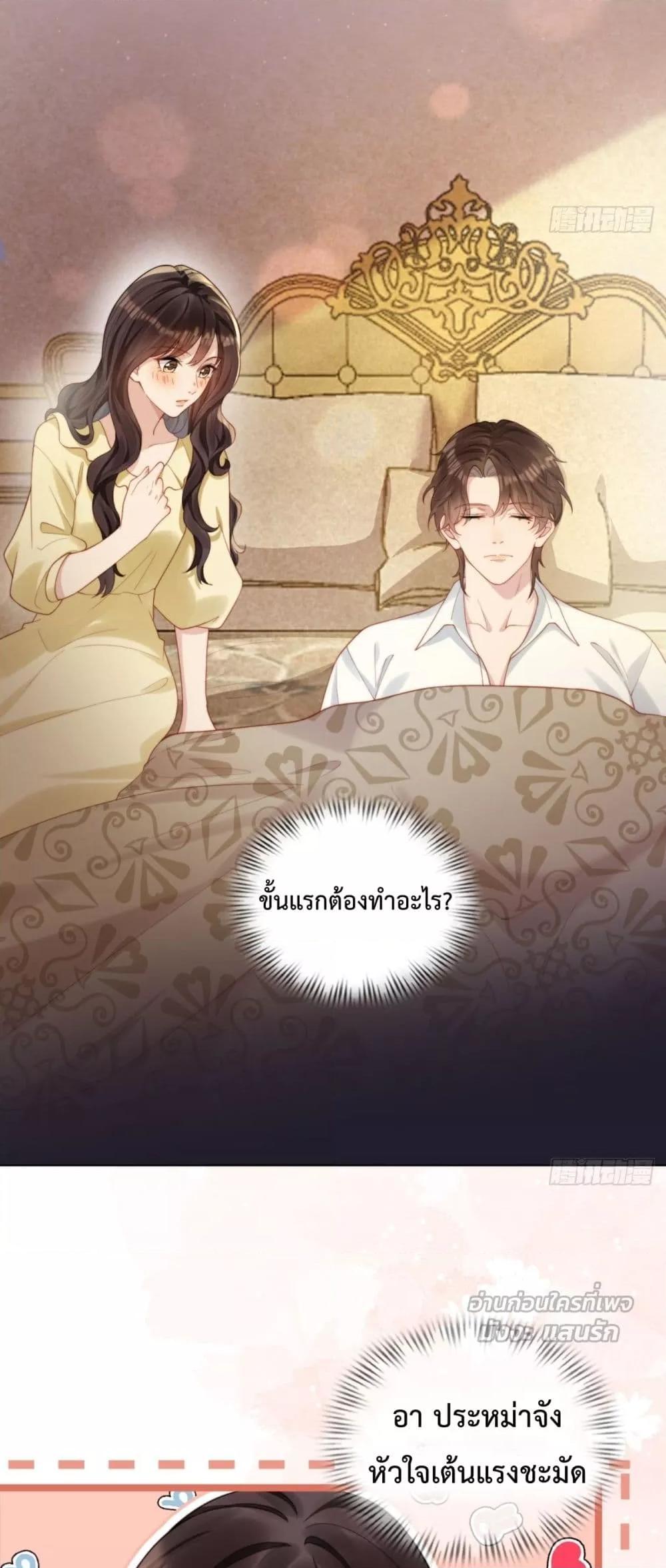 Manga-lc-com อ่านมังงะ อ่านการ์ตูน ออนไลน์ ฟรี MarryingwithV ตอนที่ 1 2 3 4 5 6 7 8 9 10 11 12 13 14 ฟรี ไม่มีโฆษณา Manga-lc - อ่าน มังงะ อ่าน การ์ตูน ออนไลน์ อ่านมังงะ ฟรี