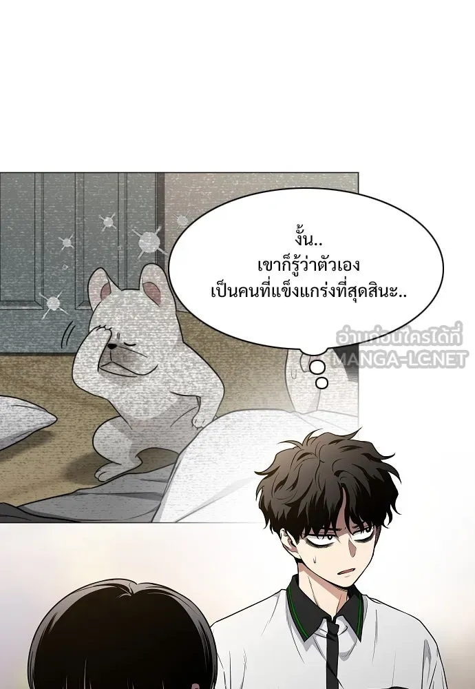 JAKDU ตอนที่ 61 รูปที่ 36
