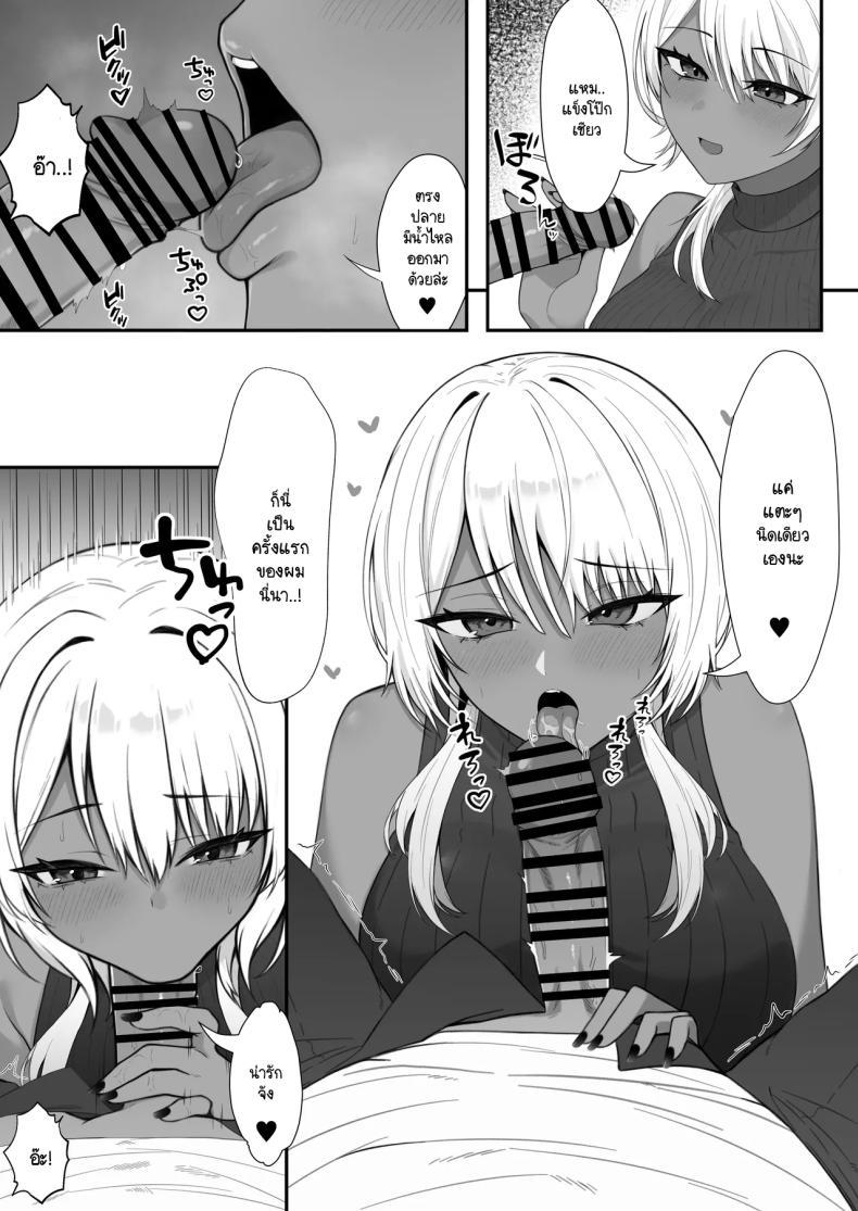 Doujin-Lc- อ่าน โดจิน มังฮวา เกาหลี ญี่ปุ่น จีน แปลไทย นัดเจอนอกเกมกับสาวแกลโอตาคุ [Nannomaruya (Nannomaru)] Netoge de Shiriatta Kuro Gyaru Kyonyuu wa Sex ga Shitai ตอนที่ 1 2 3 4 5 6 7 8 9 10 11 12 13 14 ฟรี ไม่มีโฆษณา อ่าน โดจิน Manhwa เกาหลี ญี่ปุ่น จีน เรามีครบ คัดมาให้เน้นๆ โดจิน 18+ รับประกันความฟินโดย  Doujin Lc
