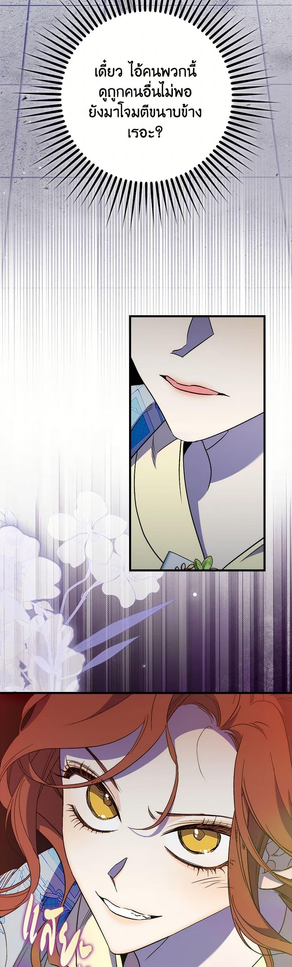 Manga-lc-com อ่านมังงะ อ่านการ์ตูน ออนไลน์ ฟรี I’m Dead, But the Hero Went Crazy ตอนที่ 1 2 3 4 5 6 7 8 9 10 11 12 13 14 ฟรี ไม่มีโฆษณา Manga-lc - อ่าน มังงะ อ่าน การ์ตูน ออนไลน์ อ่านมังงะ ฟรี