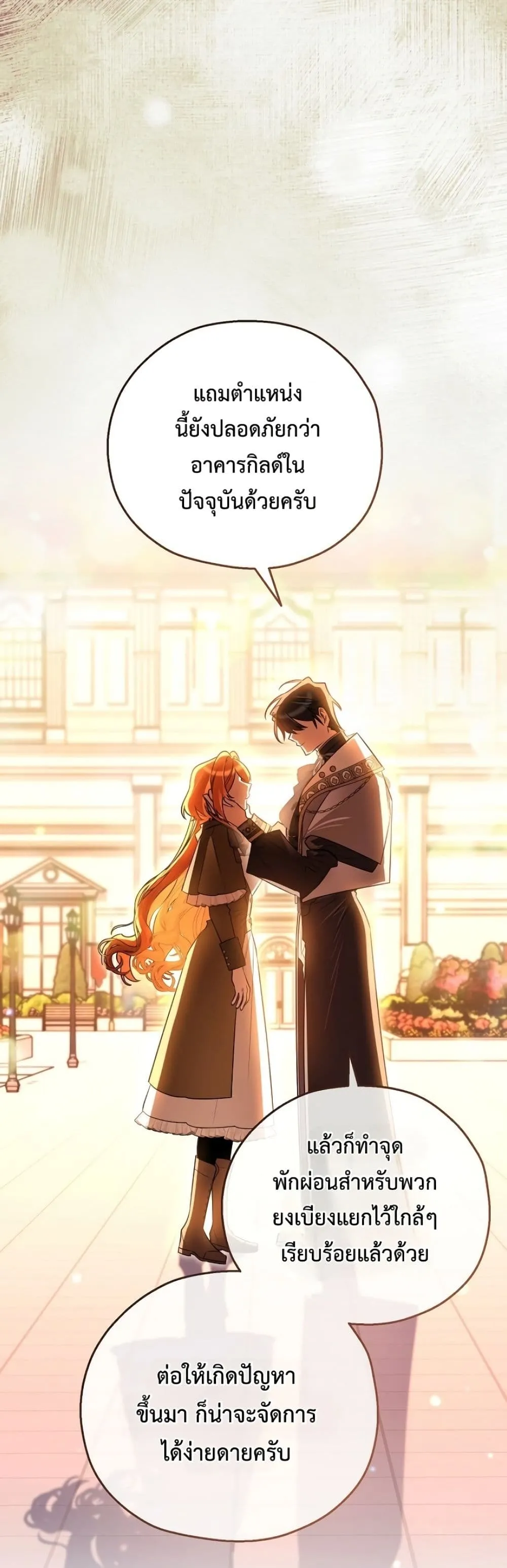 Manga-lc-com อ่านมังงะ อ่านการ์ตูน ออนไลน์ ฟรี Marriage With A Suspiciously Demure Husband ตอนที่ 1 2 3 4 5 6 7 8 9 10 11 12 13 14 ฟรี ไม่มีโฆษณา Manga-lc - อ่าน มังงะ อ่าน การ์ตูน ออนไลน์ อ่านมังงะ ฟรี