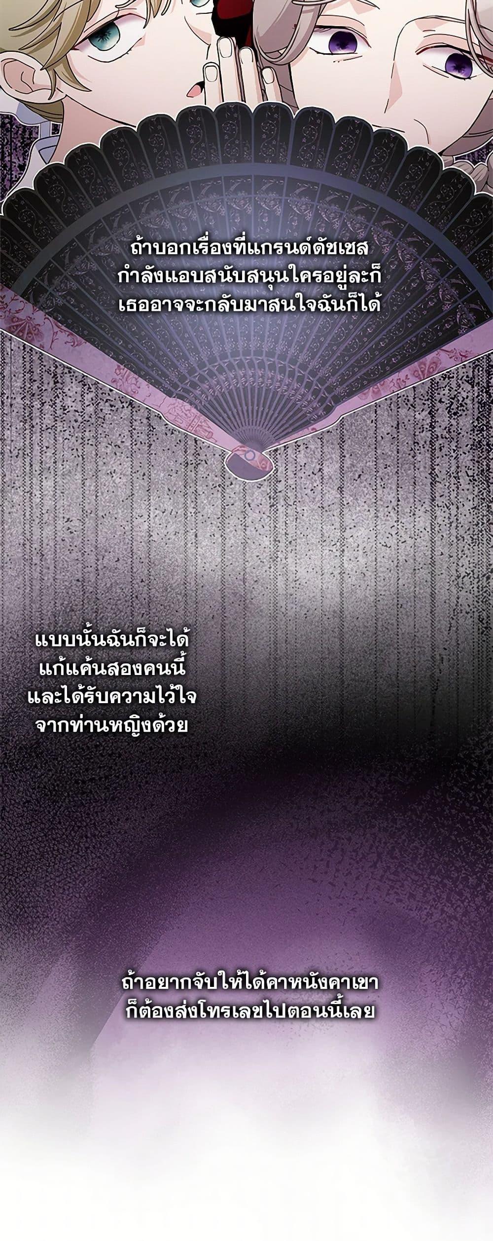 Manga-lc-com อ่านมังงะ อ่านการ์ตูน ออนไลน์ ฟรี Please Marry Me Again! ตอนที่ 1 2 3 4 5 6 7 8 9 10 11 12 13 14 ฟรี ไม่มีโฆษณา Manga-lc - อ่าน มังงะ อ่าน การ์ตูน ออนไลน์ อ่านมังงะ ฟรี