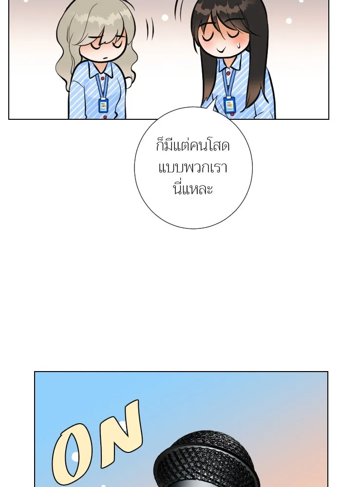 2nd Love หนุ่มเฮ้วสาวbrเปรี้ยวรักเดียวโด ตอนที่ 37 รูปที่ 41