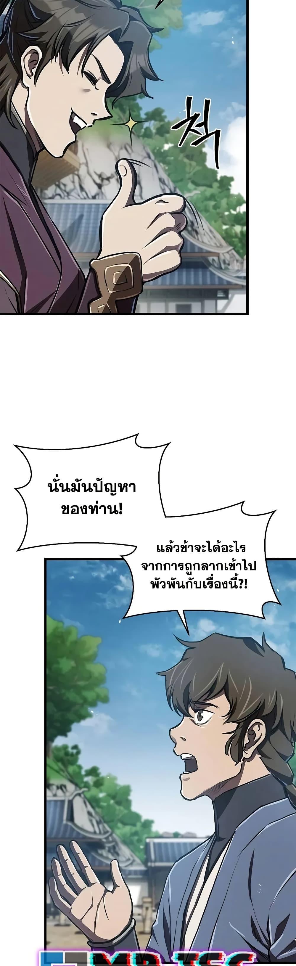 Manga-lc-com อ่านมังงะ อ่านการ์ตูน ออนไลน์ ฟรี The Demonic Cult Instructor Returns ตอนที่ 1 2 3 4 5 6 7 8 9 10 11 12 13 14 ฟรี ไม่มีโฆษณา Manga-lc - อ่าน มังงะ อ่าน การ์ตูน ออนไลน์ อ่านมังงะ ฟรี