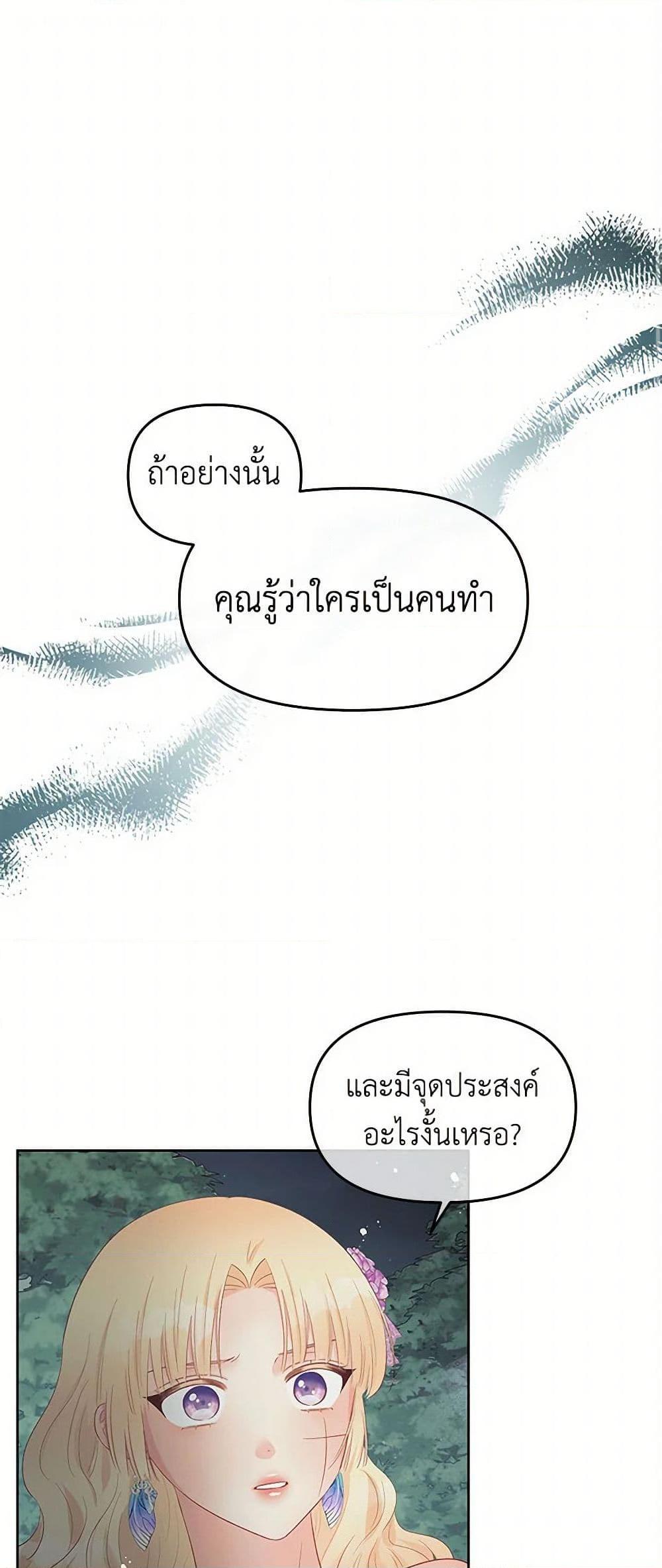 Manga-lc-com อ่านมังงะ อ่านการ์ตูน ออนไลน์ ฟรี Don’t Concern Yourself With That Book ตอนที่ 1 2 3 4 5 6 7 8 9 10 11 12 13 14 ฟรี ไม่มีโฆษณา Manga-lc - อ่าน มังงะ อ่าน การ์ตูน ออนไลน์ อ่านมังงะ ฟรี