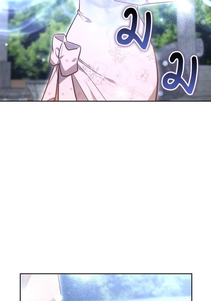 เจ้าสาวอัคนีดำ ตอนที่ 70 รูปที่ 65