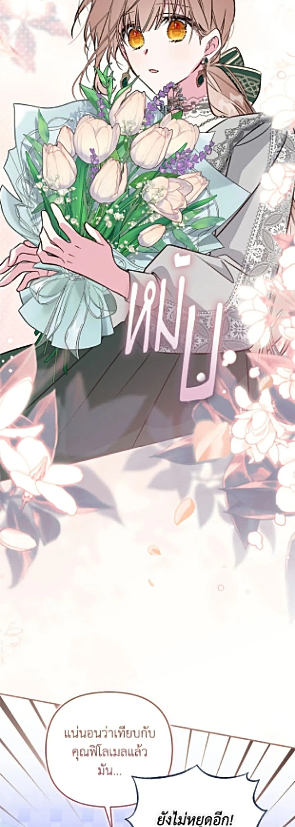 Manga-lc-com อ่านมังงะ อ่านการ์ตูน ออนไลน์ ฟรี No Place for the Fake Princess ตอนที่ 1 2 3 4 5 6 7 8 9 10 11 12 13 14 ฟรี ไม่มีโฆษณา Manga-lc - อ่าน มังงะ อ่าน การ์ตูน ออนไลน์ อ่านมังงะ ฟรี