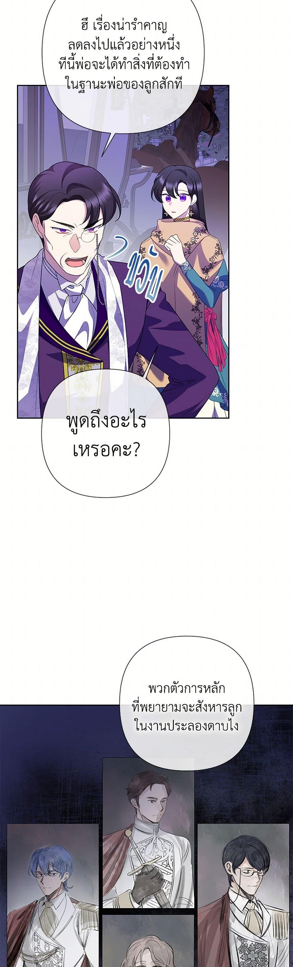 Manga-lc-com อ่านมังงะ อ่านการ์ตูน ออนไลน์ ฟรี Today the Villainess Has Fun Again ตอนที่ 1 2 3 4 5 6 7 8 9 10 11 12 13 14 ฟรี ไม่มีโฆษณา Manga-lc - อ่าน มังงะ อ่าน การ์ตูน ออนไลน์ อ่านมังงะ ฟรี