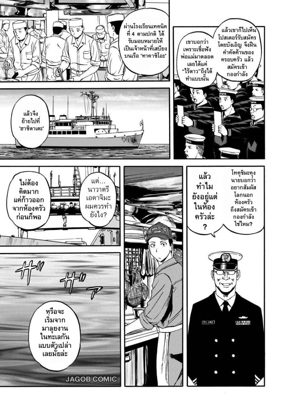 Manga-lc-com อ่านมังงะ อ่านการ์ตูน ออนไลน์ ฟรี GATE 2 Tides of Conflict ตอนที่ 1 2 3 4 5 6 7 8 9 10 11 12 13 14 ฟรี ไม่มีโฆษณา Manga-lc - อ่าน มังงะ อ่าน การ์ตูน ออนไลน์ อ่านมังงะ ฟรี