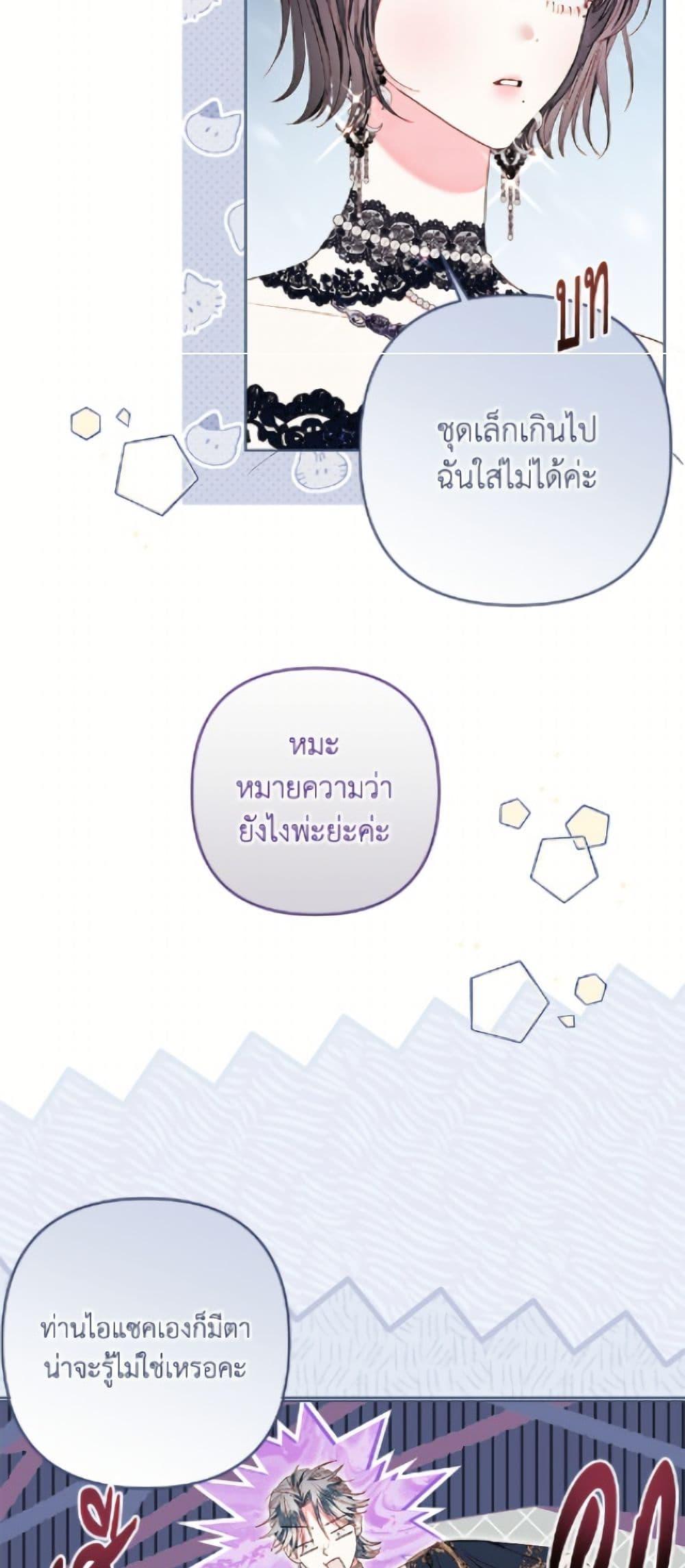 Manga-lc-com อ่านมังงะ อ่านการ์ตูน ออนไลน์ ฟรี The Princess Maid ตอนที่ 1 2 3 4 5 6 7 8 9 10 11 12 13 14 ฟรี ไม่มีโฆษณา Manga-lc - อ่าน มังงะ อ่าน การ์ตูน ออนไลน์ อ่านมังงะ ฟรี