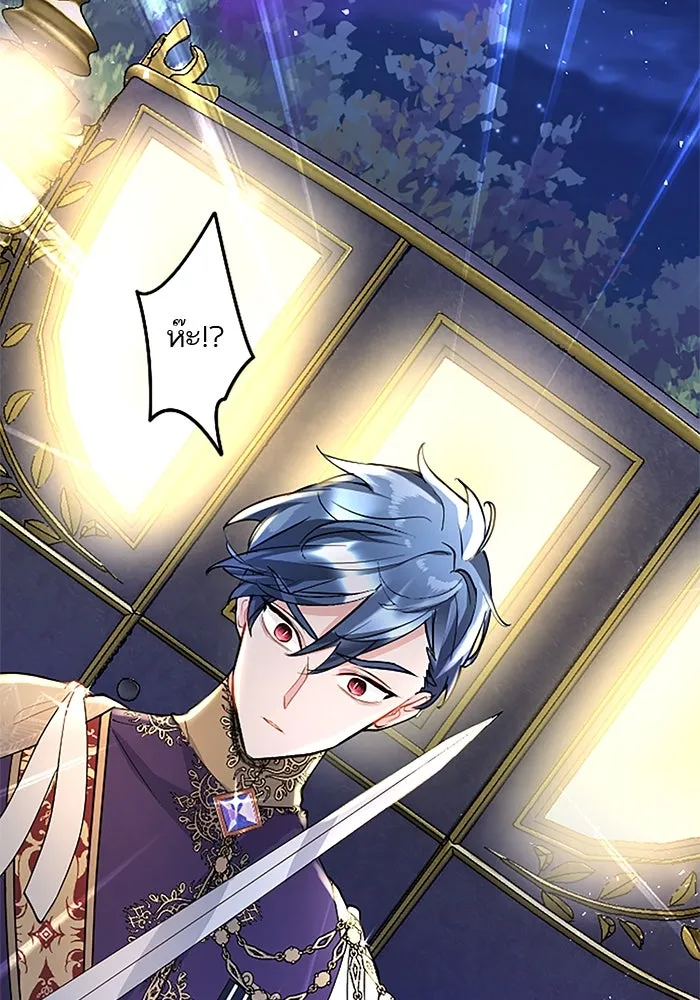 คุณหนูย้อนเวลามาเป็นอัศวิน ตอนที่ 45 รูปที่ 41