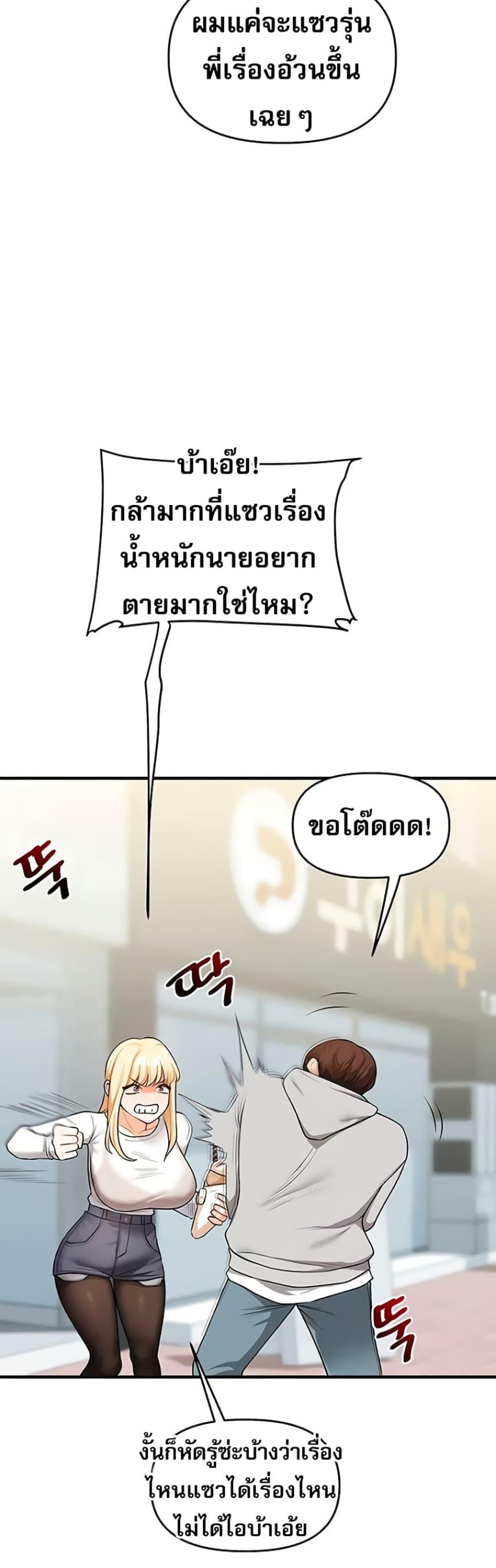 Doujin-Lc- อ่าน โดจิน มังฮวา เกาหลี ญี่ปุ่น จีน แปลไทย Relationship Reversal ตอนที่ 1 2 3 4 5 6 7 8 9 10 11 12 13 14 ฟรี ไม่มีโฆษณา อ่าน โดจิน Manhwa เกาหลี ญี่ปุ่น จีน เรามีครบ คัดมาให้เน้นๆ โดจิน 18+ รับประกันความฟินโดย  Doujin Lc