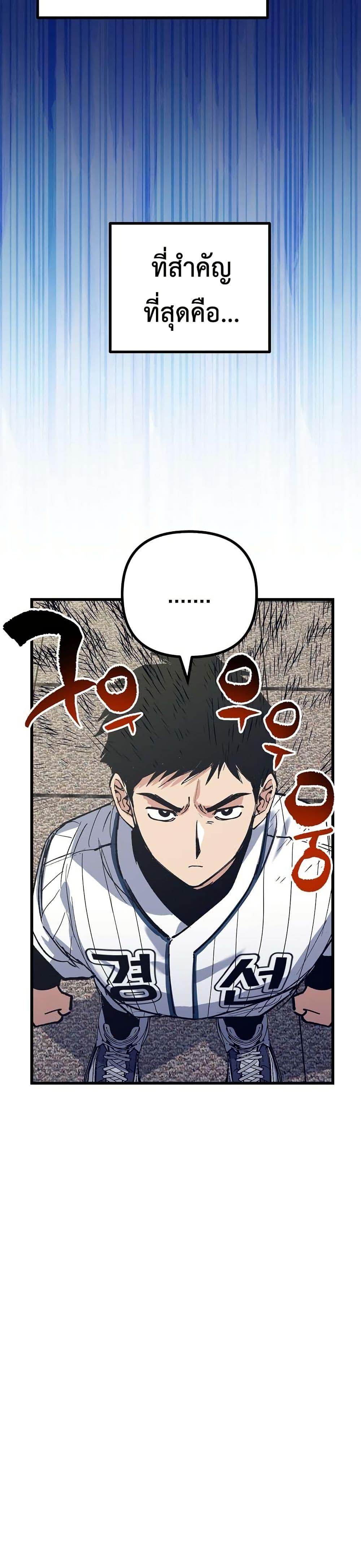 Manga-lc-com อ่านมังงะ อ่านการ์ตูน ออนไลน์ ฟรี Monster Genius Players Really Like Me ตอนที่ 1 2 3 4 5 6 7 8 9 10 11 12 13 14 ฟรี ไม่มีโฆษณา Manga-lc - อ่าน มังงะ อ่าน การ์ตูน ออนไลน์ อ่านมังงะ ฟรี