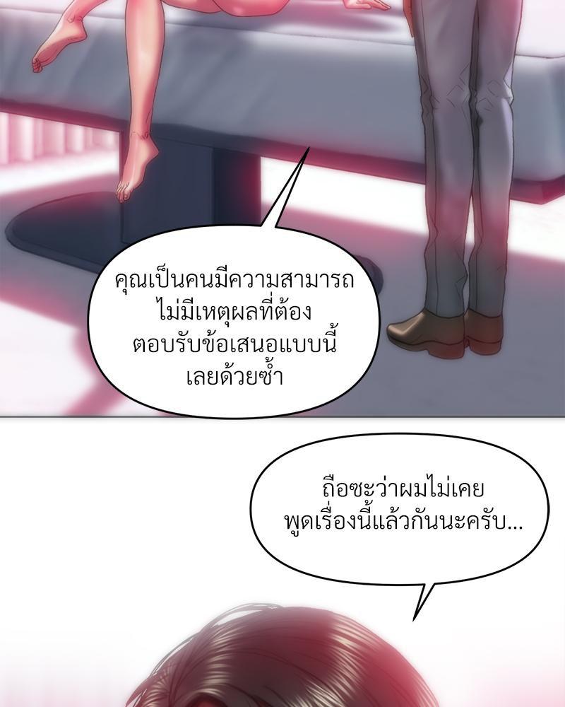Doujin-Lc- อ่าน โดจิน มังฮวา เกาหลี ญี่ปุ่น จีน แปลไทย เมืองกระหายรัก ตอนที่ 1 2 3 4 5 6 7 8 9 10 11 12 13 14 ฟรี ไม่มีโฆษณา อ่าน โดจิน Manhwa เกาหลี ญี่ปุ่น จีน เรามีครบ คัดมาให้เน้นๆ โดจิน 18+ รับประกันความฟินโดย  Doujin Lc