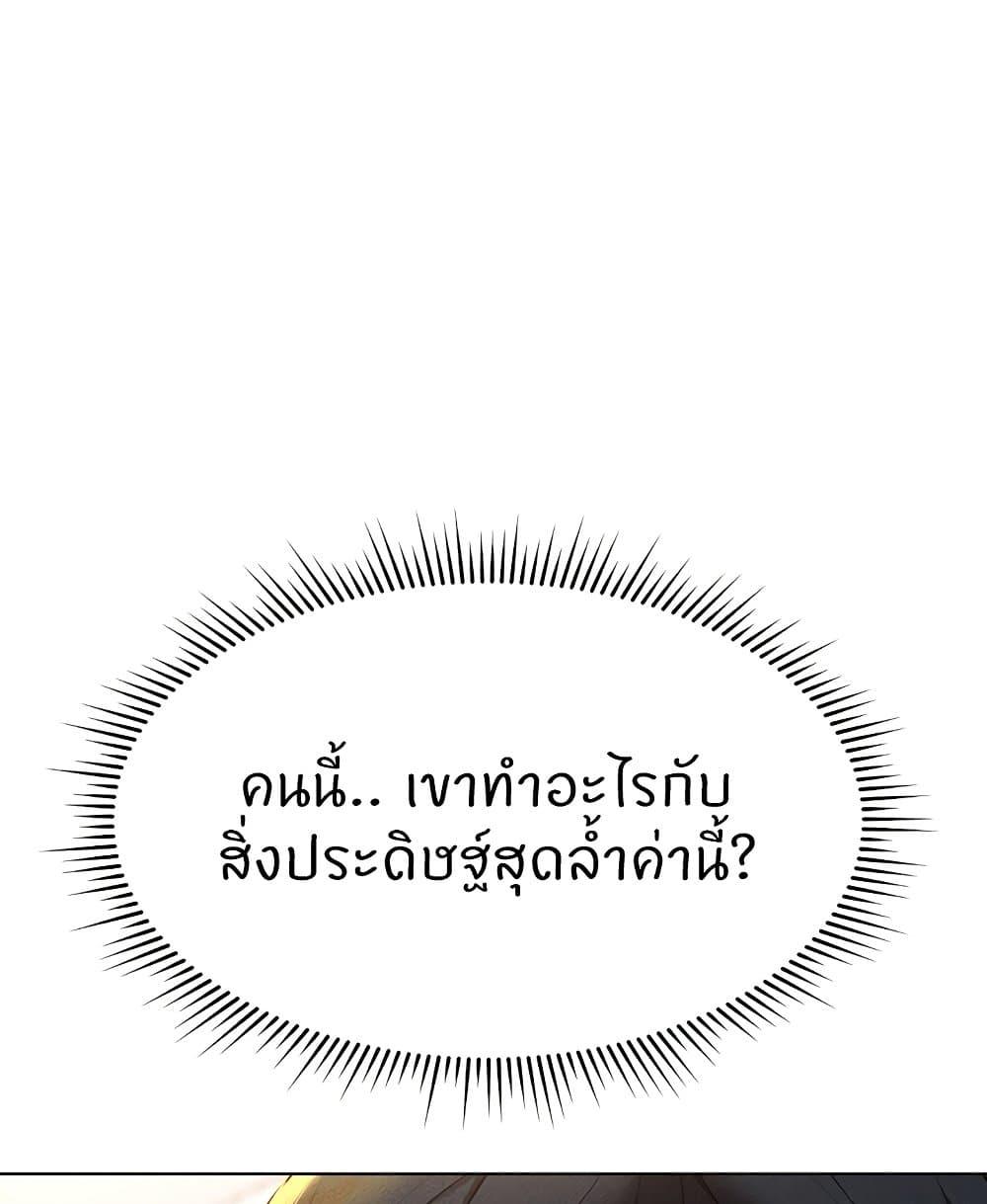 Doujin-Lc- อ่าน โดจิน มังฮวา เกาหลี ญี่ปุ่น จีน แปลไทย Common Sense Manipulation ตอนที่ 1 2 3 4 5 6 7 8 9 10 11 12 13 14 ฟรี ไม่มีโฆษณา อ่าน โดจิน Manhwa เกาหลี ญี่ปุ่น จีน เรามีครบ คัดมาให้เน้นๆ โดจิน 18+ รับประกันความฟินโดย  Doujin Lc