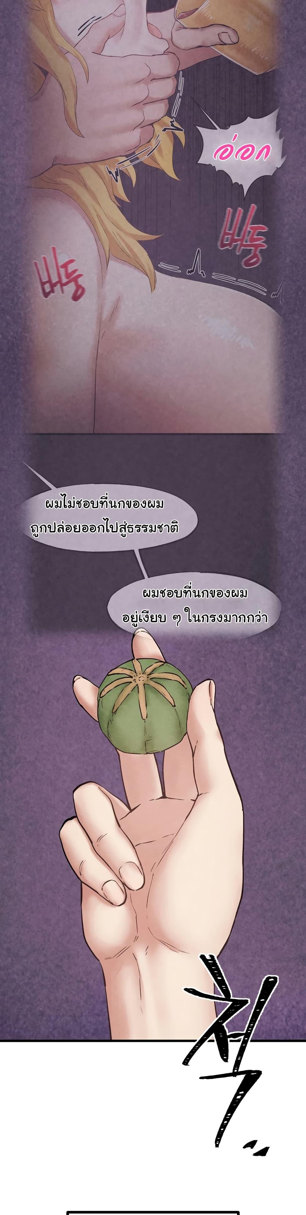 Doujin-Lc- อ่าน โดจิน มังฮวา เกาหลี ญี่ปุ่น จีน แปลไทย Global Sexual Culture Research Institute ตอนที่ 1 2 3 4 5 6 7 8 9 10 11 12 13 14 ฟรี ไม่มีโฆษณา อ่าน โดจิน Manhwa เกาหลี ญี่ปุ่น จีน เรามีครบ คัดมาให้เน้นๆ โดจิน 18+ รับประกันความฟินโดย  Doujin Lc
