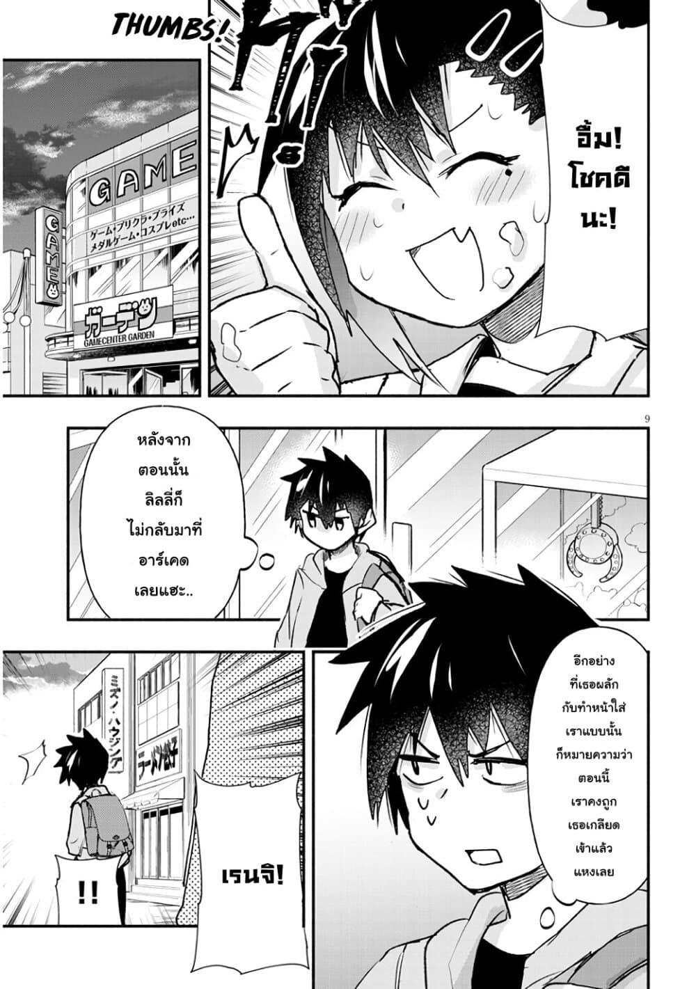 Manga-lc-com อ่านมังงะ อ่านการ์ตูน ออนไลน์ ฟรี Geesen Shoujo to Ibunka Kouryuu ตอนที่ 1 2 3 4 5 6 7 8 9 10 11 12 13 14 ฟรี ไม่มีโฆษณา Manga-lc - อ่าน มังงะ อ่าน การ์ตูน ออนไลน์ อ่านมังงะ ฟรี