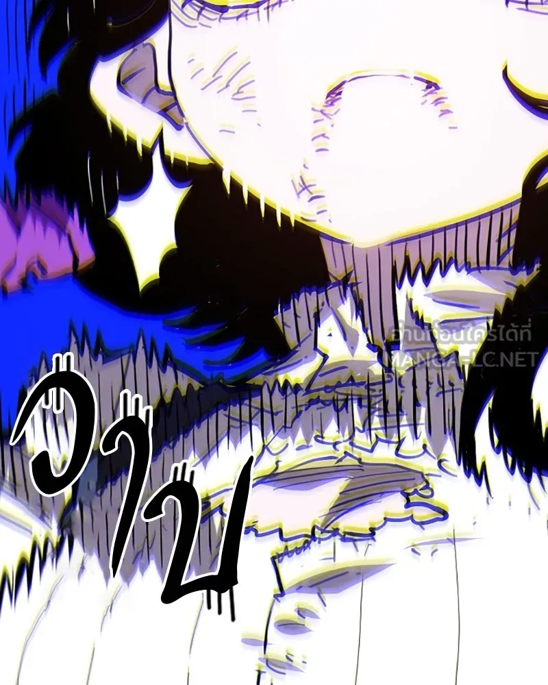 Player ตอนที่ 153 รูปที่ 84