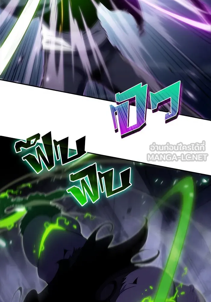 ผู้เล่นหน้าใหม่เลเวลแมกซ์ ตอนที่ 14 เขาวงกตลาบรินธ์ (6) รูปที่ 42