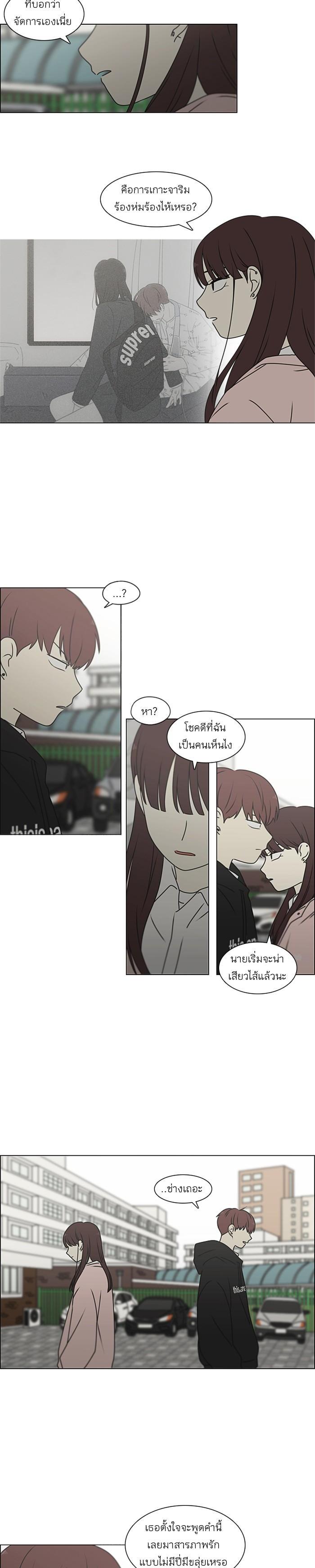 Manga-lc-com อ่านมังงะ อ่านการ์ตูน ออนไลน์ ฟรี Love Revolution รักนี้ต้องปฏิวัติ ตอนที่ 1 2 3 4 5 6 7 8 9 10 11 12 13 14 ฟรี ไม่มีโฆษณา Manga-lc - อ่าน มังงะ อ่าน การ์ตูน ออนไลน์ อ่านมังงะ ฟรี