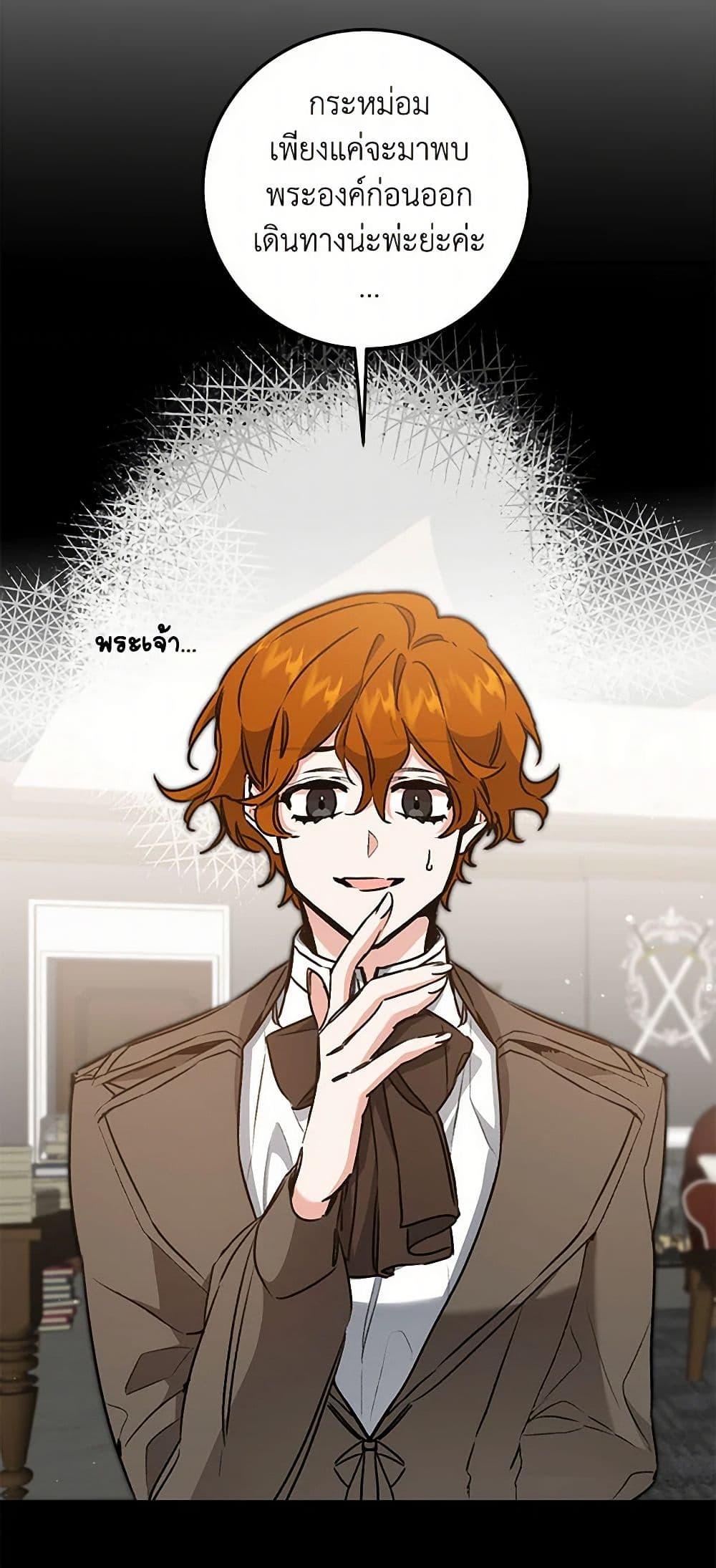 Manga-lc-com อ่านมังงะ อ่านการ์ตูน ออนไลน์ ฟรี I’ve Become the Villainous Empress of a Novel ตอนที่ 1 2 3 4 5 6 7 8 9 10 11 12 13 14 ฟรี ไม่มีโฆษณา Manga-lc - อ่าน มังงะ อ่าน การ์ตูน ออนไลน์ อ่านมังงะ ฟรี