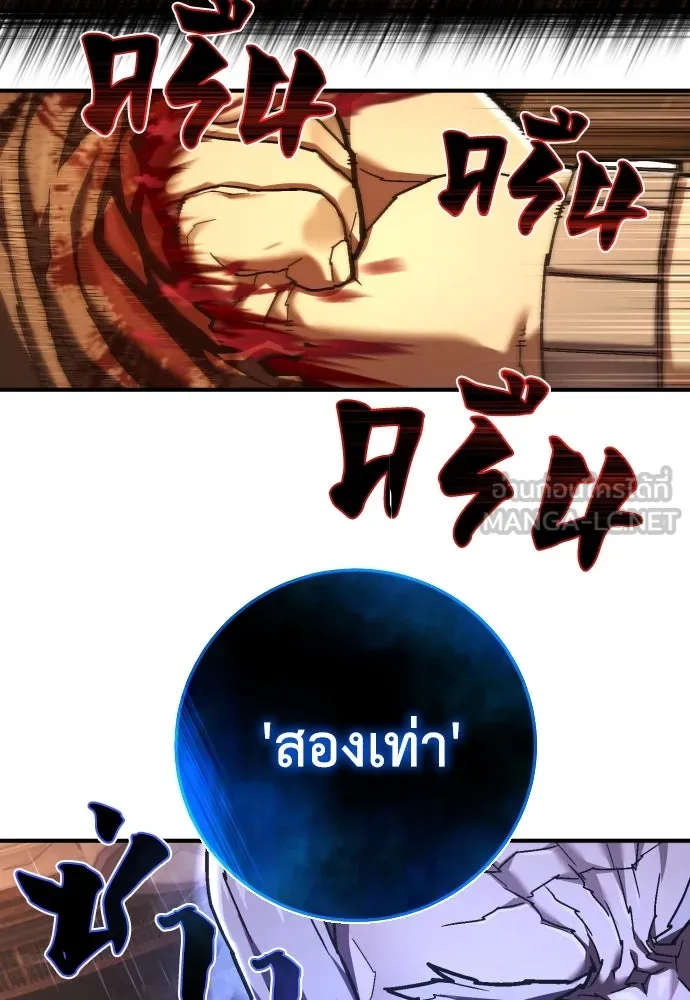 เพชฌฆาตลงทัณฑ์ ตอนที่ 31 รูปที่ 30