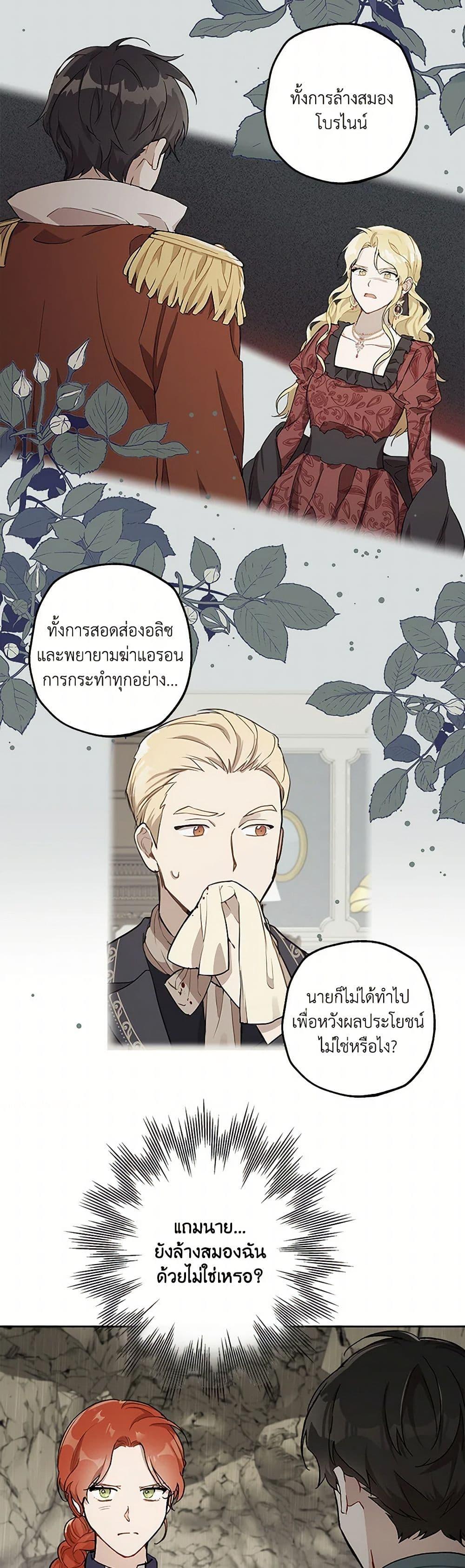 Manga-lc-com อ่านมังงะ อ่านการ์ตูน ออนไลน์ ฟรี It Was All a Mistake ตอนที่ 1 2 3 4 5 6 7 8 9 10 11 12 13 14 ฟรี ไม่มีโฆษณา Manga-lc - อ่าน มังงะ อ่าน การ์ตูน ออนไลน์ อ่านมังงะ ฟรี